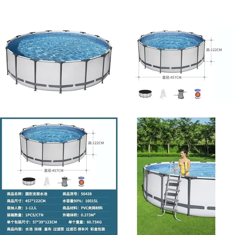 56438 Extra Large Adult Tube Frame Water Pool Family Frame Baby and Children Swimming Pool Bath Pool