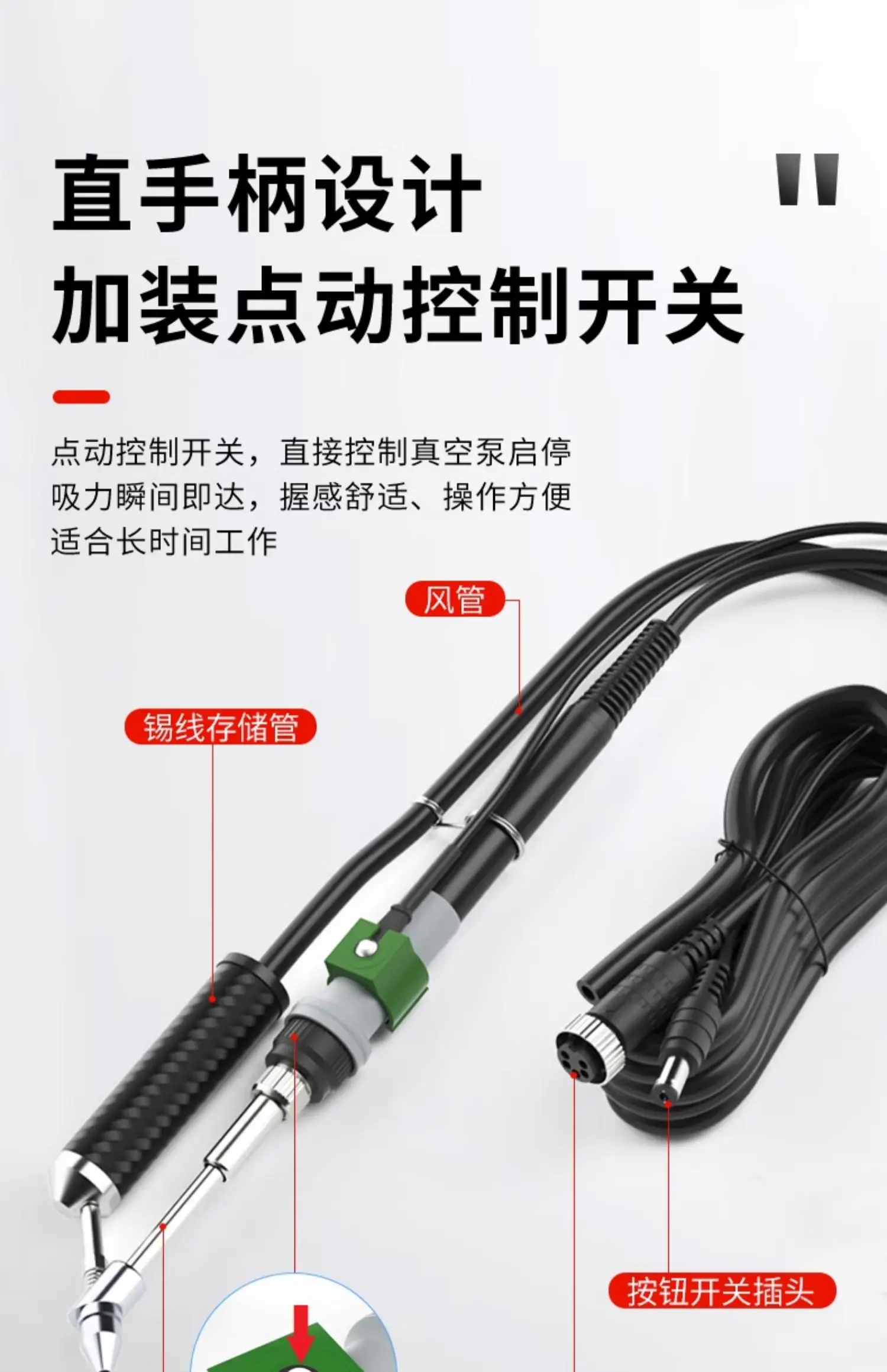 T12A Suction Tin Gun For Handskit T12A EDP-122 Desoldering Station Hot Air Gun Soldering Iron Suction Pen Intellingent SMT Tools