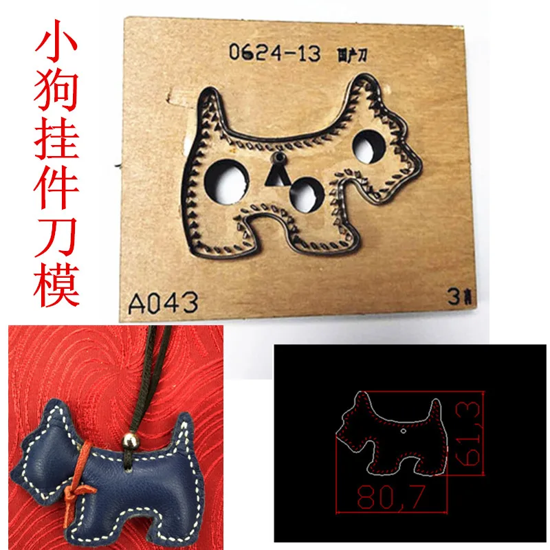 All kinds of handmade leather knife die customization dog pendant knife die manual DIY custom knife die customization