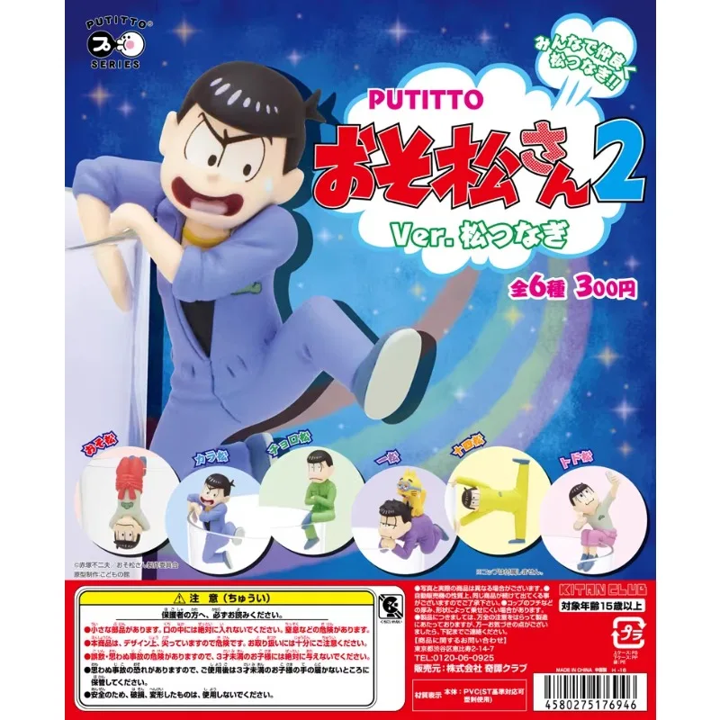 Auténtica segunda edición de la sorpresa del huevo del amante del té Asong Cup Rim: el mejor regalo para amigos