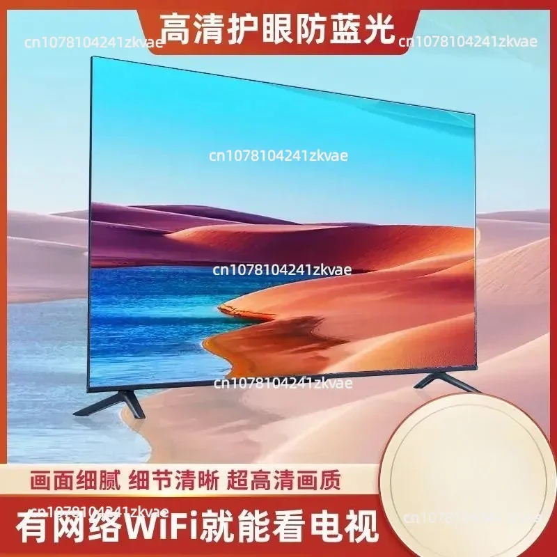 Hotel TV LCD Tempered Explosion-proof Large Screen Smart 17-32-inch 4K Full Screen Netversion