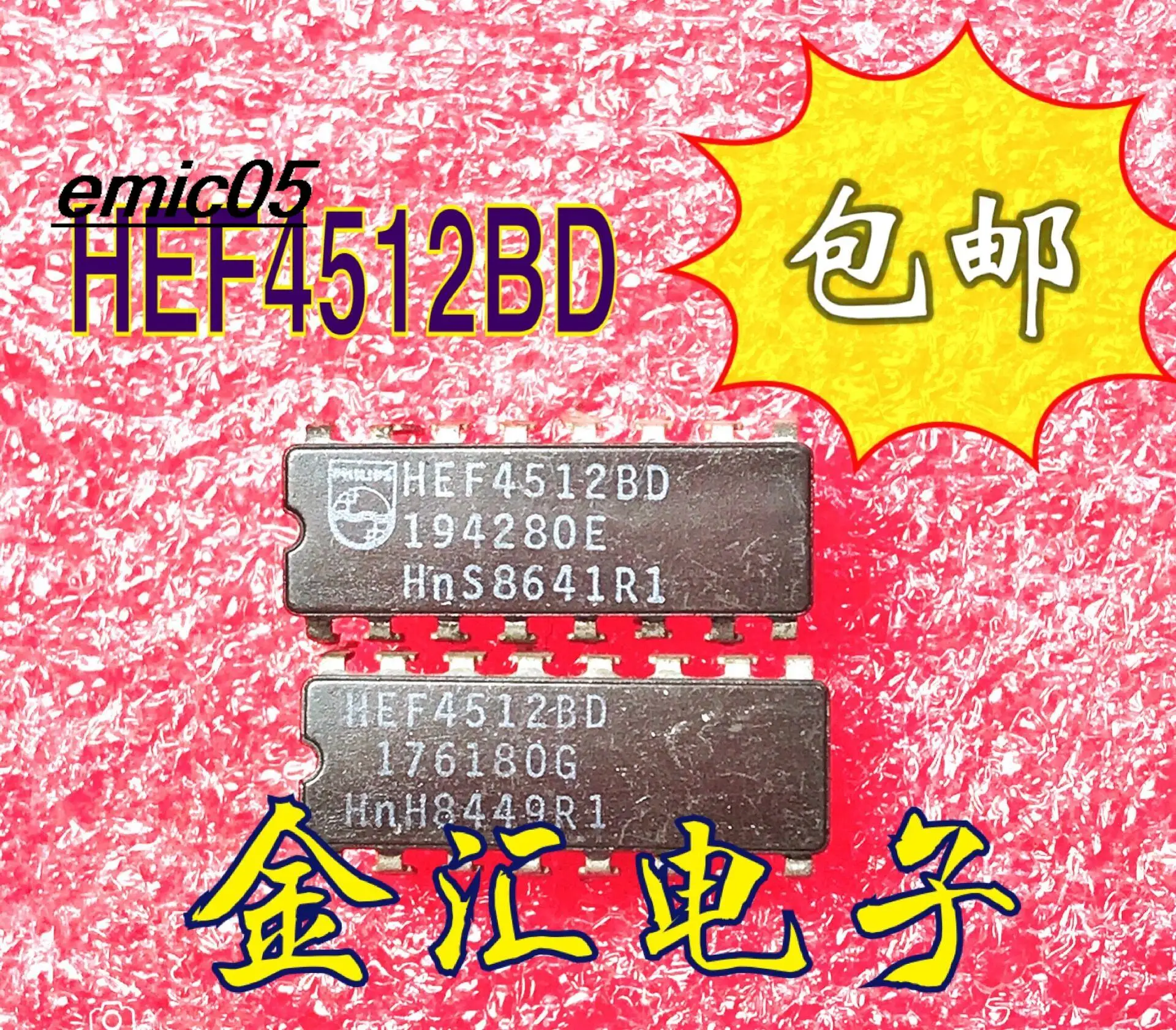 

5pieces Original stock HEF4512BD 16 CDIP-16 IC