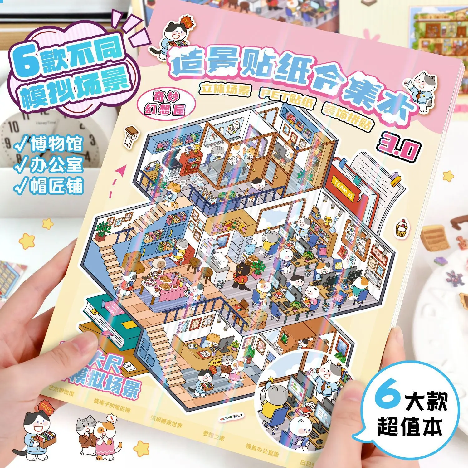 

3D Sticker Scenes DIY Mini Kawaii Stickers for Stress Relief and Creative Fun Perfect Holiday Gifts