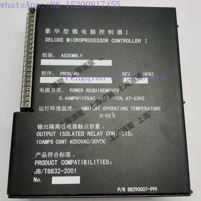 Controller 88290001-999 Air compressor panel 88290001-789 Microcomputer controller