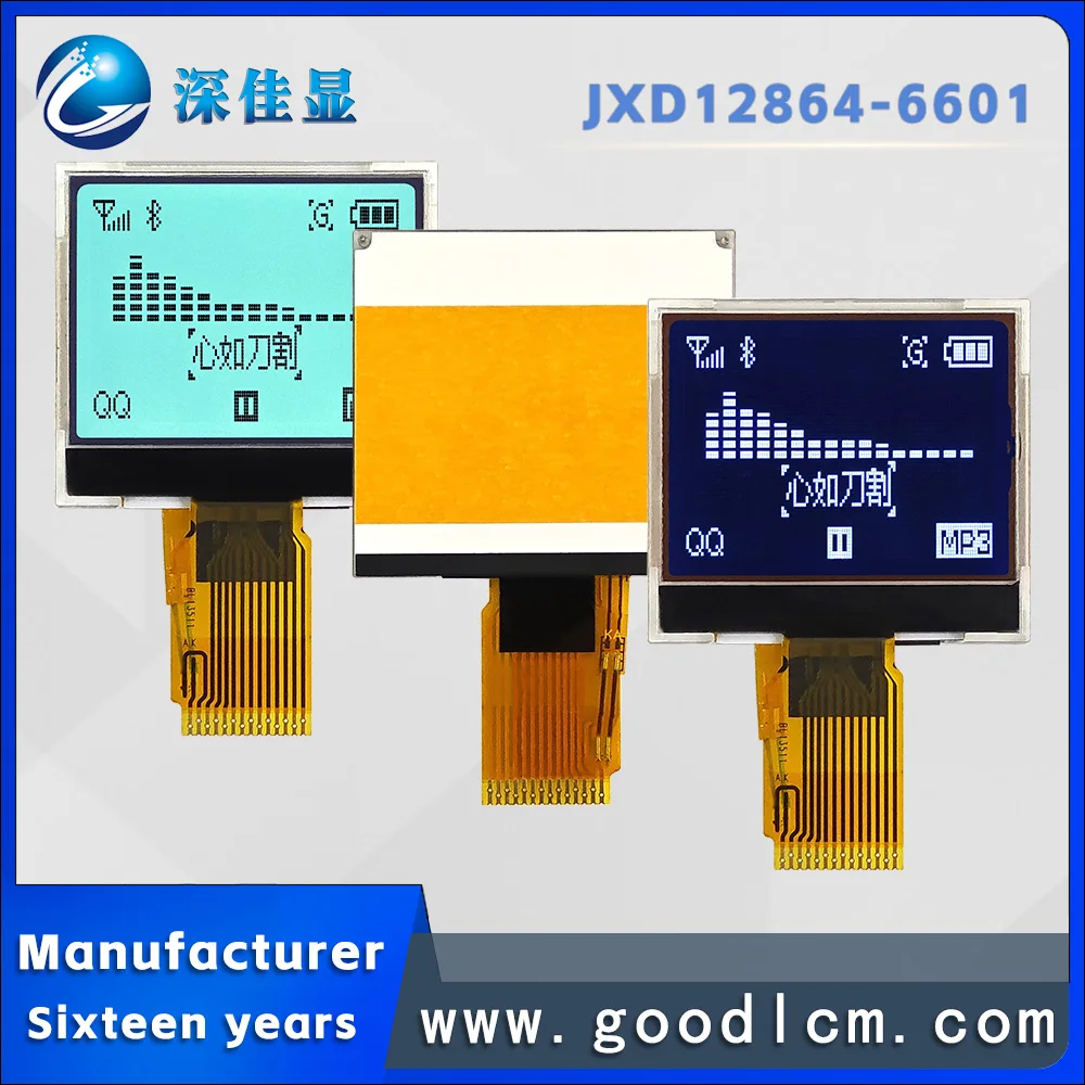 LCD instrument panel dot matrix screen JXD12864-6601 monochrome COG display module supports SPI serial port ST7567 drive