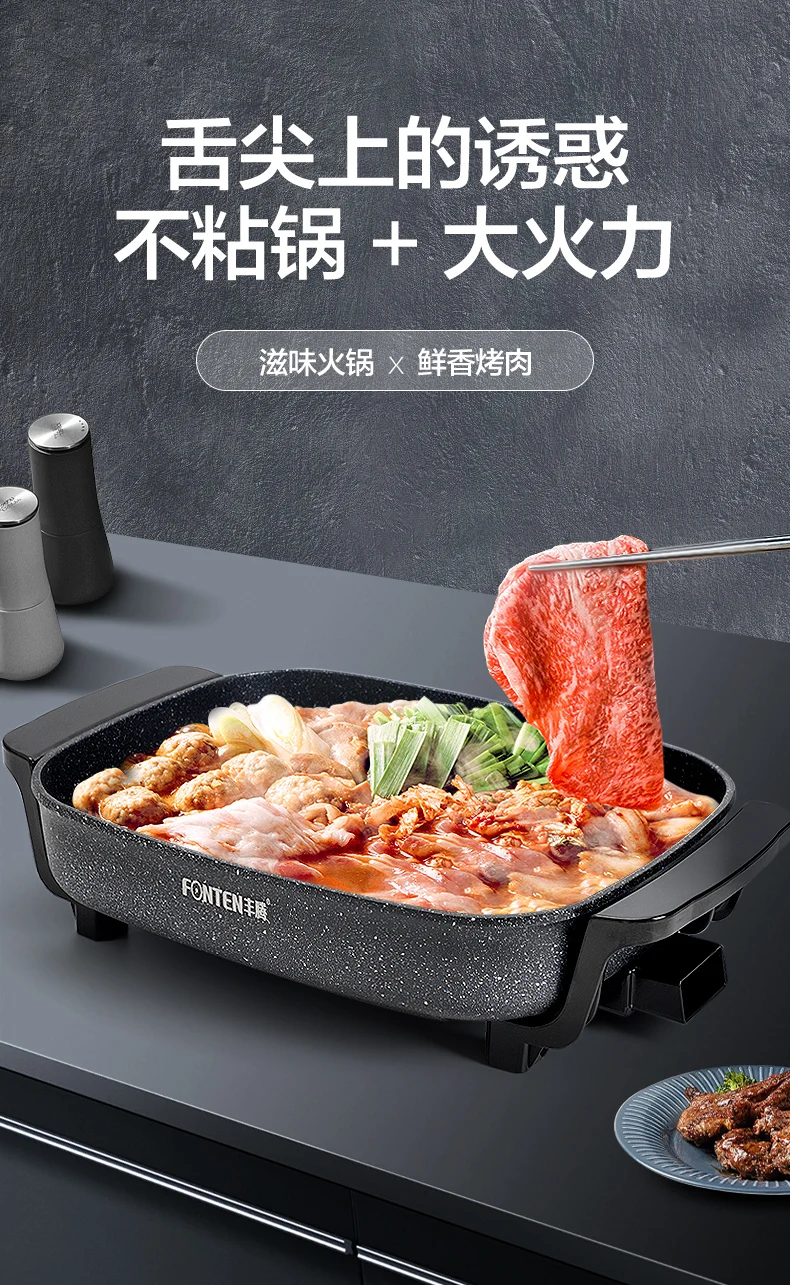 Special pot for barbecue multi-functional grilled fish plate two-in-one rectangular integrated pot, electric grill pan view 4