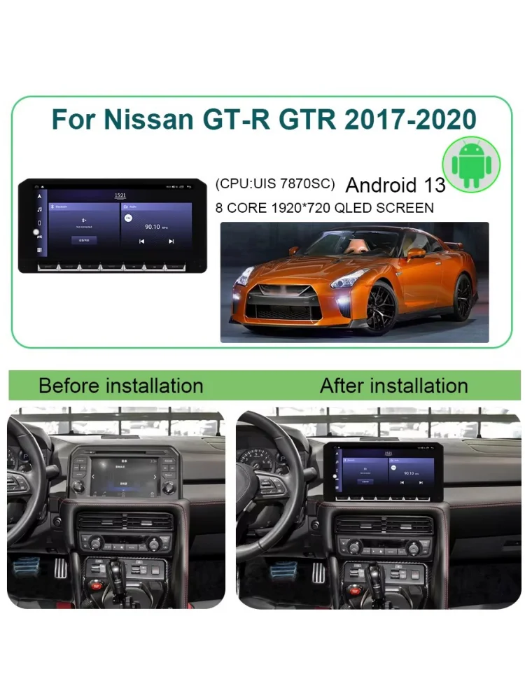 QLED Radio mobil Android 13 12.3 inci, pemutar Multimedia WIFI Unit kepala Stereo otomatis navigasi 2017 inci untuk Nissan GT-R GTR 2020