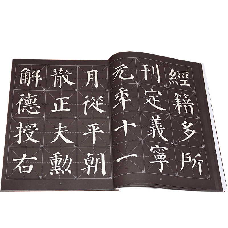 

Chinese Brush Calligraphy Copybook Regular Script Book Yan Zhenqing Calligraphy Practice Copybook Enlarge HD Calligraphy Book