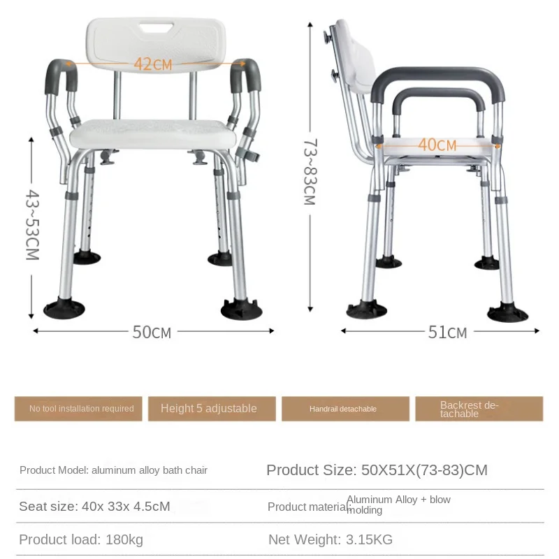 

Elderly Bathroom Stool Bath Chair Stroke Hemiplegia Elderly Special Toilet Dual-Use Chair Fracture Bath Stool