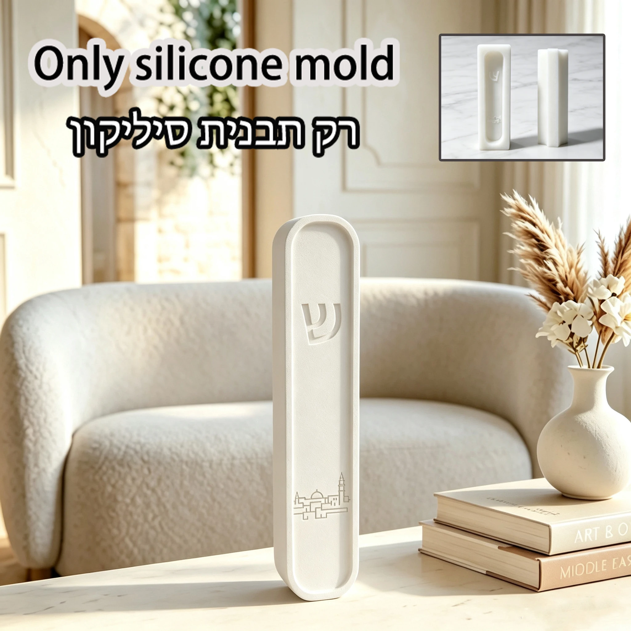 Mezuzah Housing Silicone Casting Mold Jerusalem Flame Motif For Concrete Gypsum Resin Judaica Craft Supplies