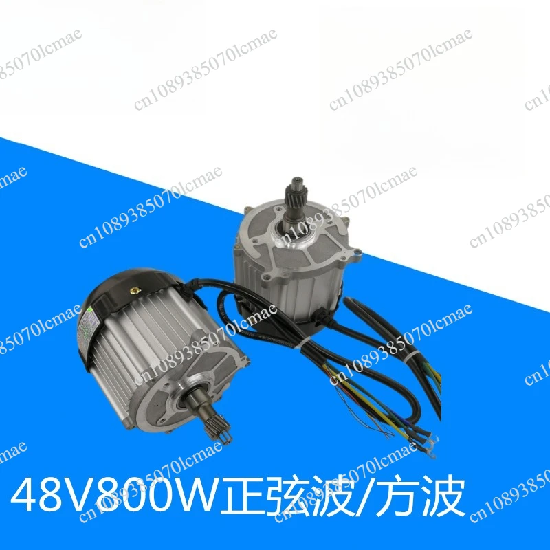 Electric Tricycle Motor Permanent Magnet Synchronous High-Speed High-Power Brushless Differential Pure Copper