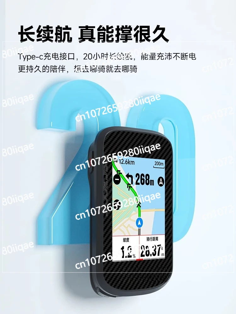 BSC300T Touch Screen Code Meter Road Bike Riding Map Navigation Smart Odometer