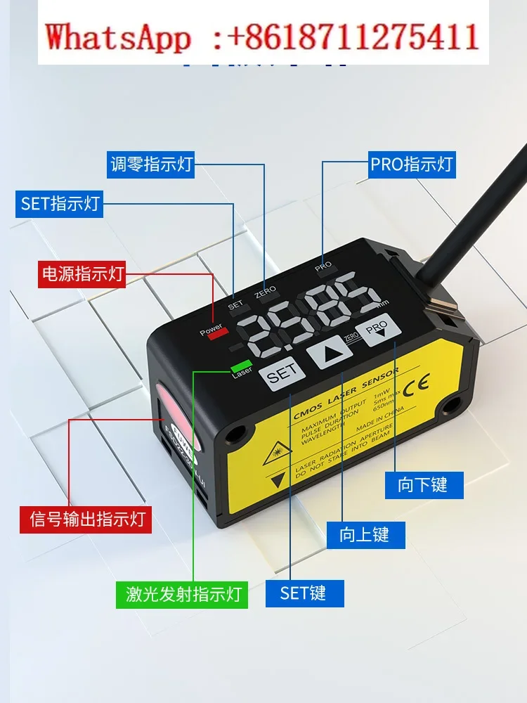 High-precision 0.001 laser ranging displacement sensor FSD22 series genuine detection and identification HG-C1200