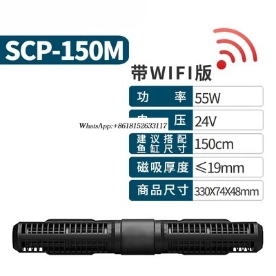 Smart Fish Tank Circulation Wave Pump Cross Flow Pump Aquarium Bottom Blowing Frequency Conversion Ultra-silent Manure Blowing