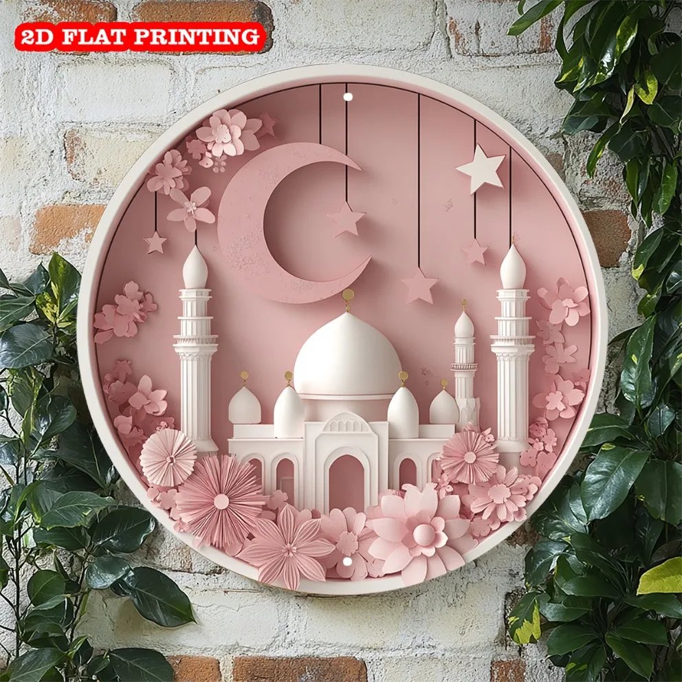 Ramadan-Moschee-Aluminiumschild – 20,3 x 20,3 cm, floraler Halbmond-Stern, runde Metallkunst für den Innenhof, vorgebohrtes Weihnachtsgeschenk**