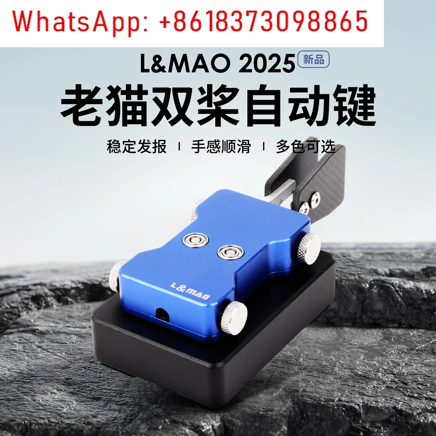 Old Cat, Double Pad…