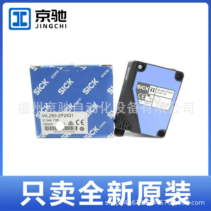 2025 WL280-2H4331 التبديل البصري WL280-2P2431 WT260-R280 WT260-F470 بقعة