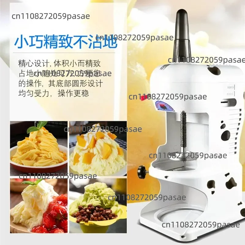 Milk tea shop equipment Commercial snowflake cotton ice machine Shaved ice machine Automatic ice crusher
