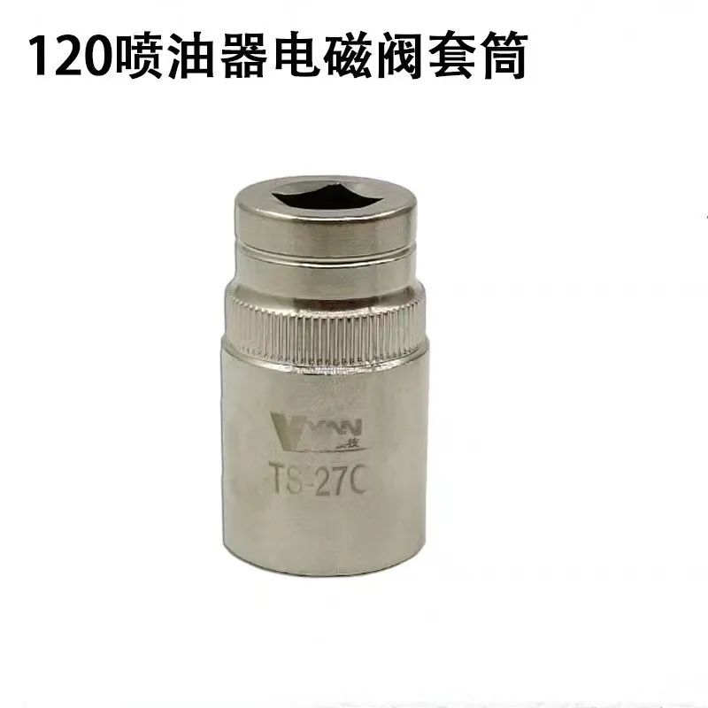 

TS27C TS28A TS14 TS15 Diesel Vehicle High Pressure Common Rail Injector Disassembly Sleeve Nozzle Tight Cap Removal Tool