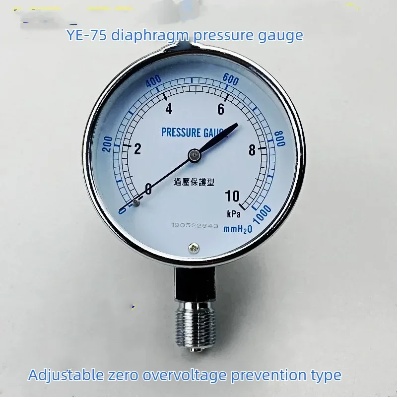 

YE-75 Overpressure Prevention Micro Pressure Gauge 0-5 10 20 30kpa Natural Gas Capsule Pressure Gauge Barometer