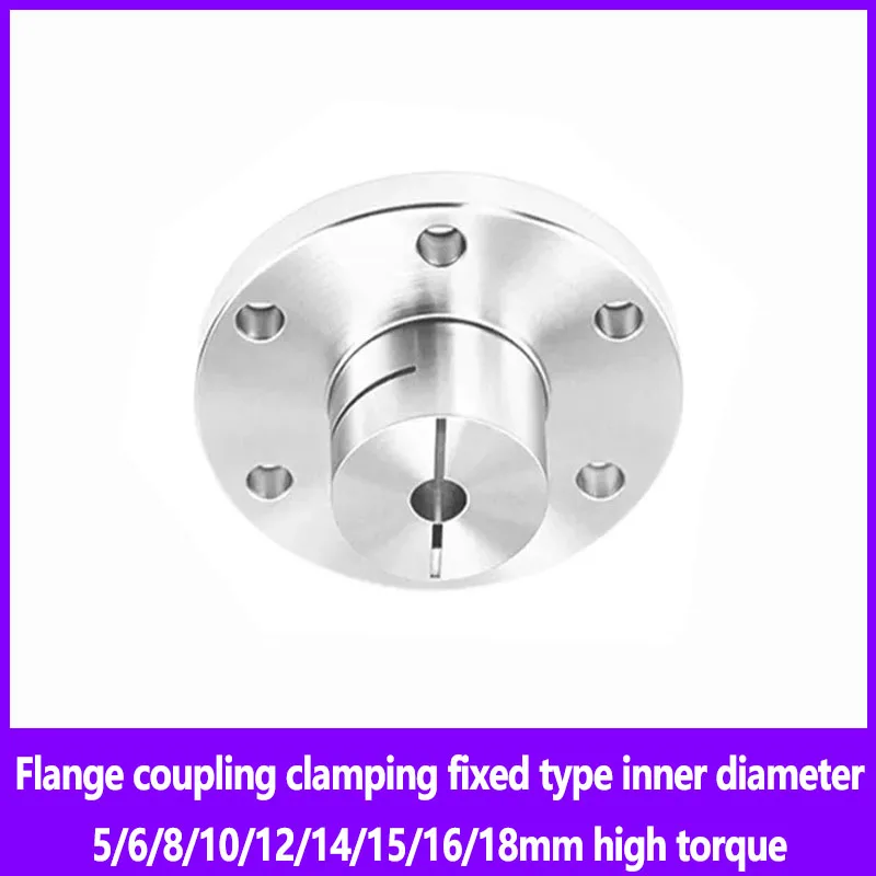 

Flange coupling clamping fixed type inner diameter 5/6/8/10/12/14/15/16/18mm can withstand high torque