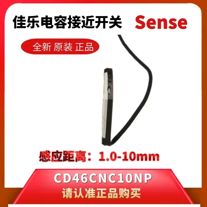 CD46CNC10NPY Original Boutique Square Swiss Jiale Capacitive Proximity Switch Non-metallic Sensor