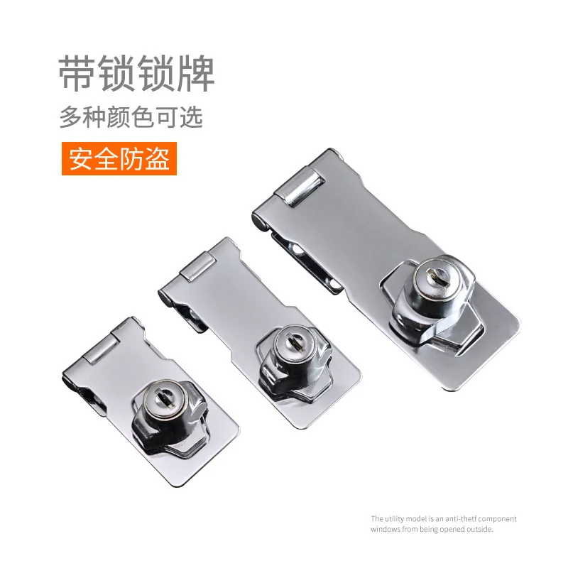 With lock tag, lock buckle, drawer cabinet, lock cabinet, office desk, wardrobe, shoe cabinet, lock counter, no opening