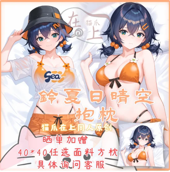 

Japanese Anime Zenless Zone Zero Sexy Dakimakura Hugging Body Pillow Case Cover Pillowcase Cushion Bedding Gifts MZ