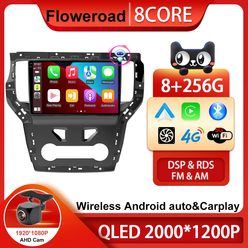 

Android 13 8+256G Touch Screen Car dvd player gps navigation multimedia carplay android auto for MG/Roewe RX5 2015-2018 BT