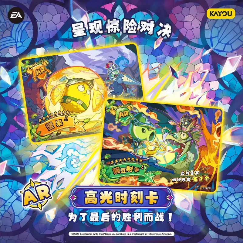 KAYOU Genuine Plants Vs. Zombies Card Wonderful Natural Journey