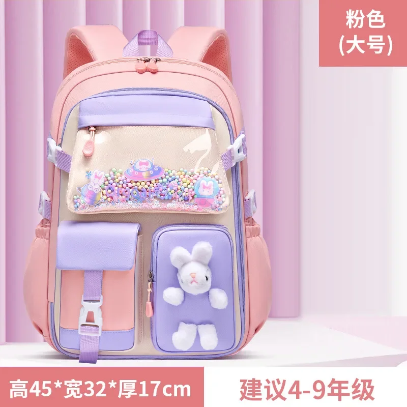 Primary School Schoolbag for Girls Cute Students Backpack Large Capacity Waterproof Side Open Children\'s School Bags Book Bag