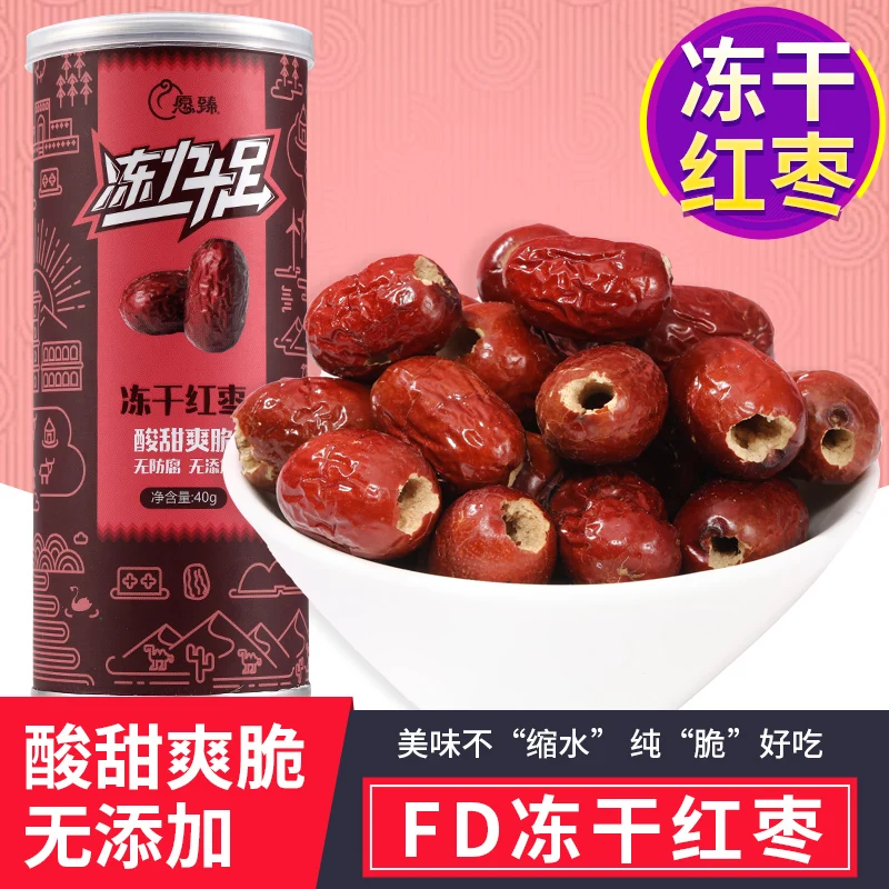 FreezePower Freeze-Dried Jujube