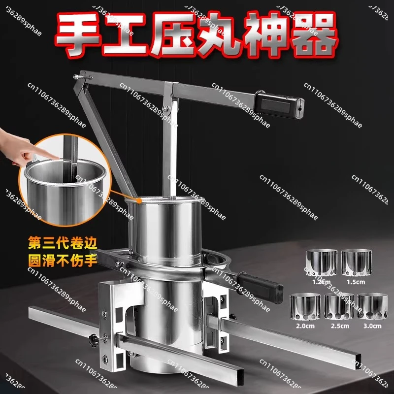 Commercial household manual ball machine automatic small ball press potato household