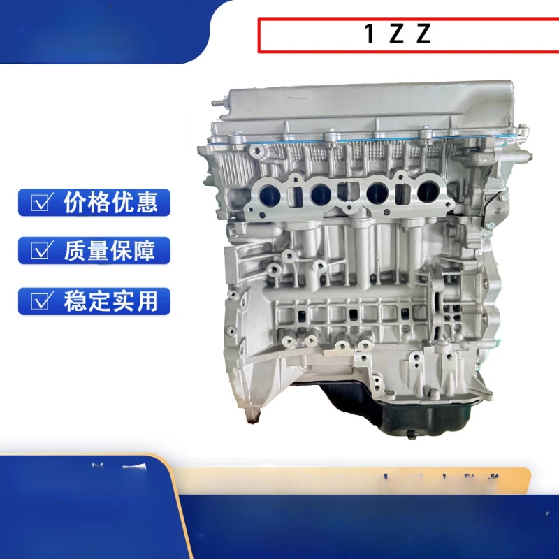 

Engine convex machine 1ZZ is suitable for Toyota Corolla Toyota