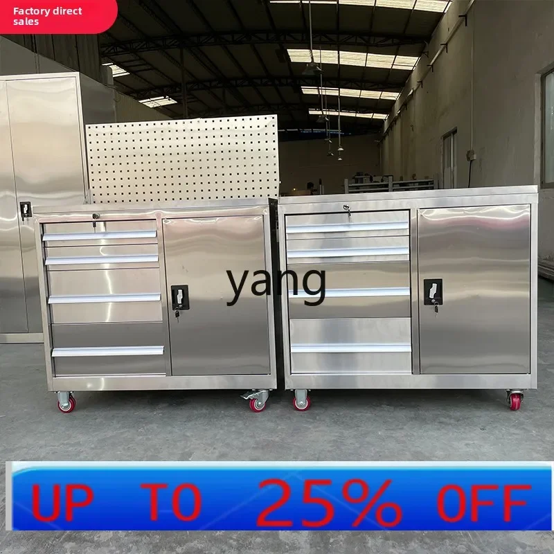 yhm  Mobile Toolbox Multi-function Cabinet Stainless Steel Trolley with Hanging Board