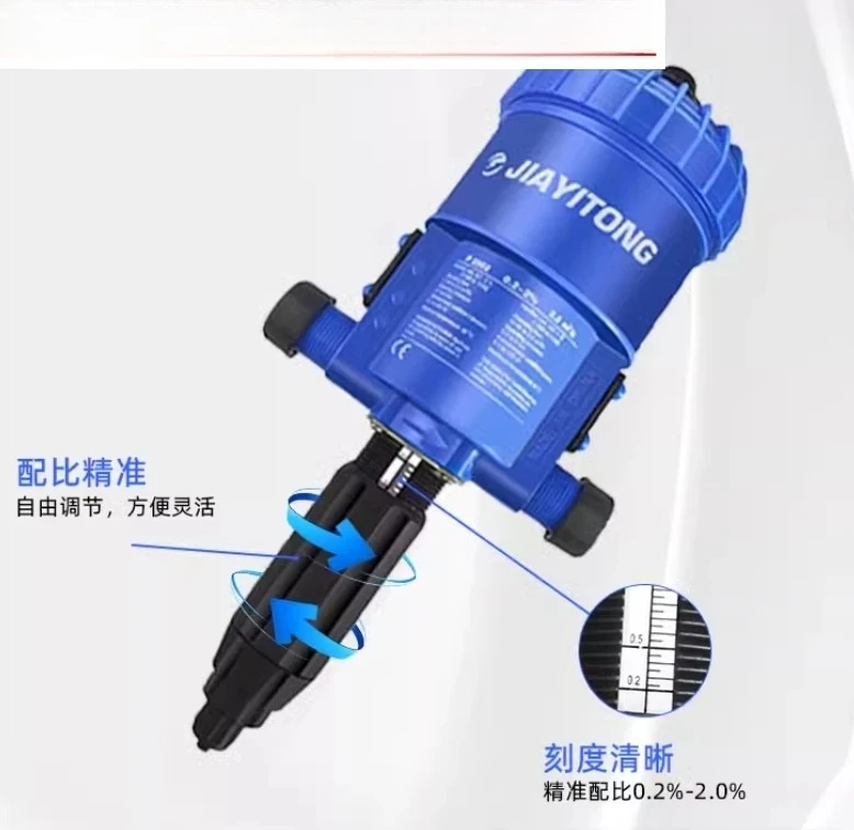 

0.2-3.5% Automatic dilution pump vehicle cleaning farm dosing device farm equipment irrigation pump water pump