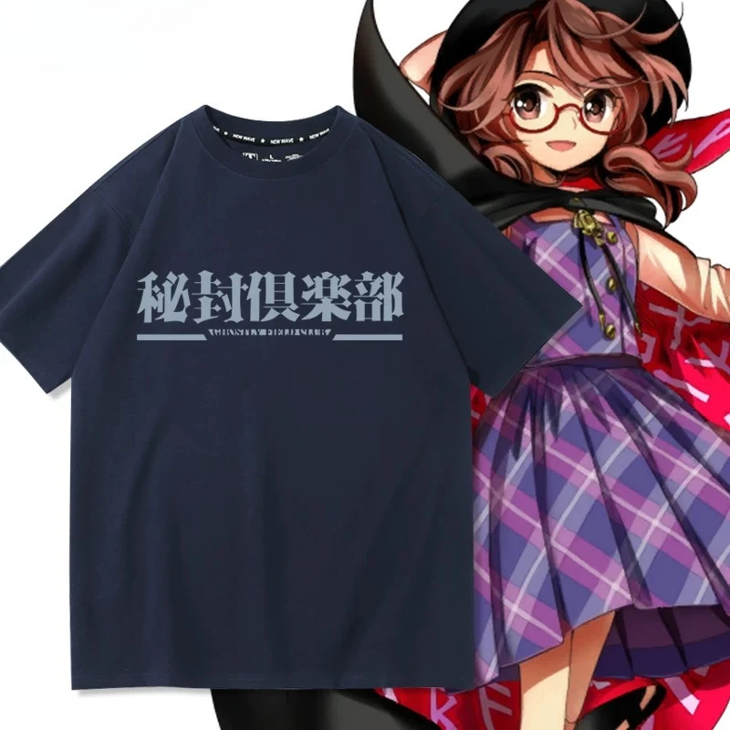 Anime TouHou Project Usami Sumireko Cosplay Short Sleeve T Shirt Harajuku Aesthetic Graphics Tshirt Cotton Tees Streetwear