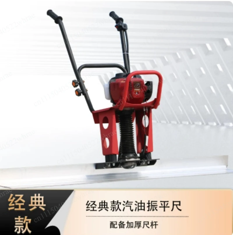 Concrete Gas Power Screed Large Vibrating Force Vibratory Screed Cement Floor Leveling Tool