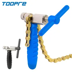 TOOPRE Bicycle Chain Cutter Mountain Bike POM Plastic Steel Chain Remover Road Bike Chain Installation And Removal Tools