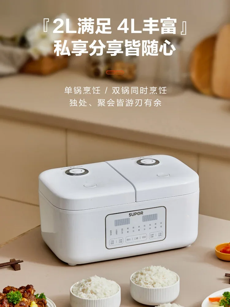 Supor double gallbladder rice cooker multifunctional soup cooking 220V 2L+2L 700W