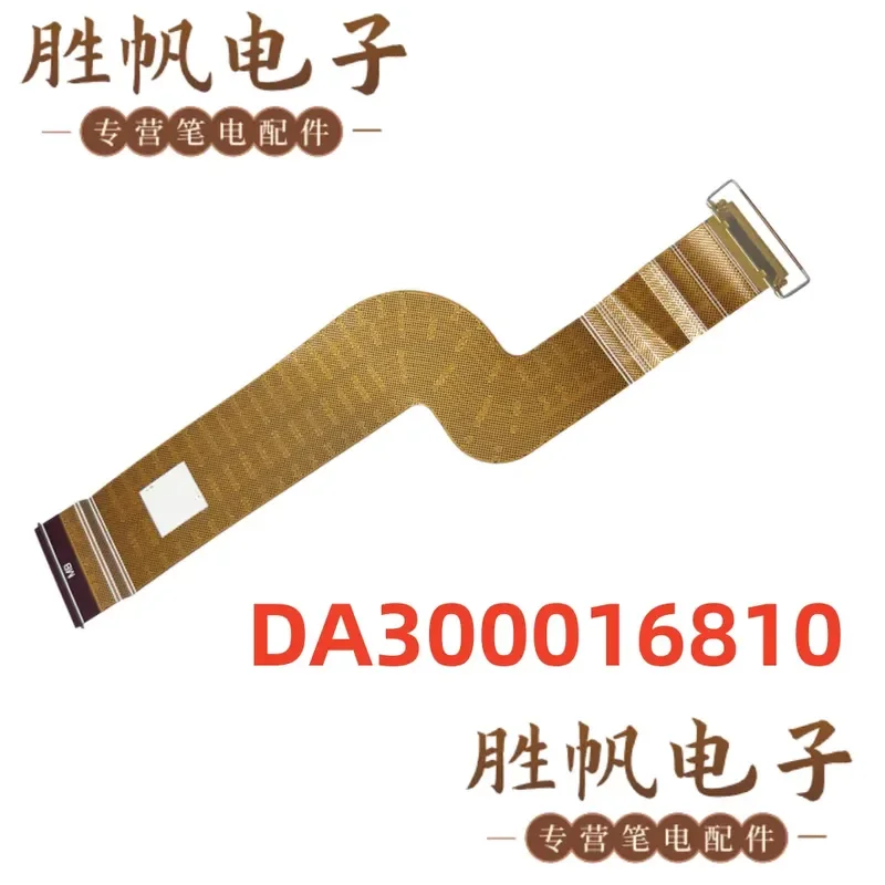 For HP Elite x2 G4 EPM20 screen cable 30pin LF-G933P DA300016810 13.7cm