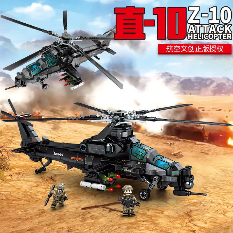 

SEMBO Military Helicopter Z-10 Model Building Blocks City SWAT Armed Aircraft Gunship Bricks for Boys Birthday Gifts Toys
