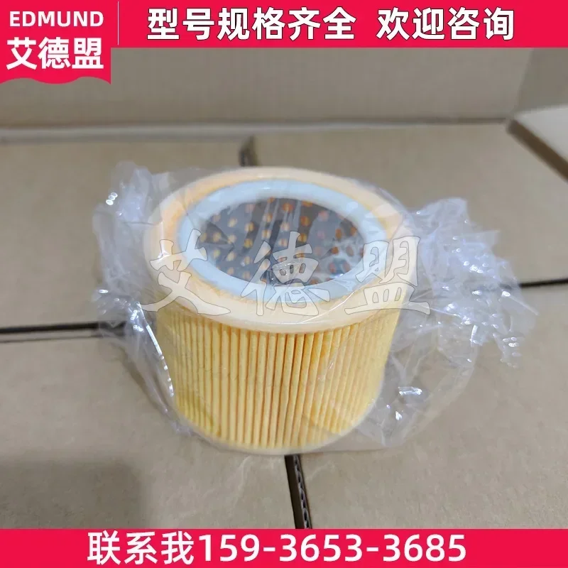 Air Filter Cartridge 852519SM-L Filter 852 519 SM-L Spot Air Filter