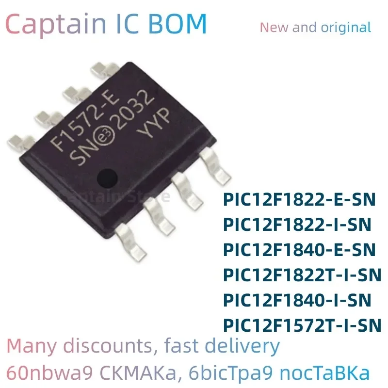 5pcs PIC12F1572T-I/sn 1822-e/sn PIC12F1822-I/sn PIC12F1822T-I/sn PIC12F1840-E/sn PIC12F1840-I/sn 100% מותג חדש סופי