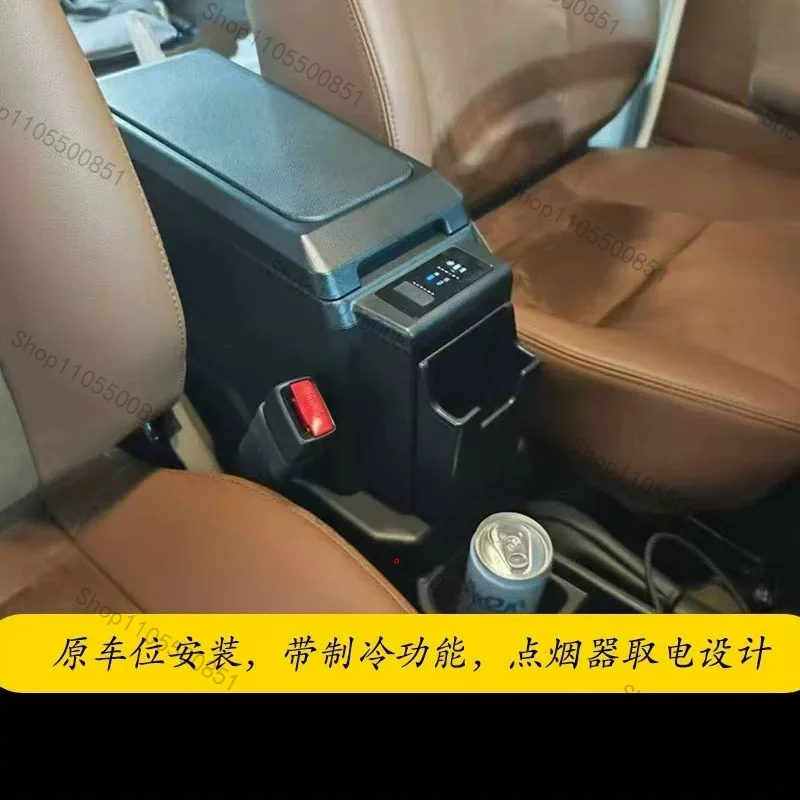 Suitable for Toyota LC71/76/78/79 Modified Parts Center Armrest Storage Increased Elbow Support Car Refrigerator