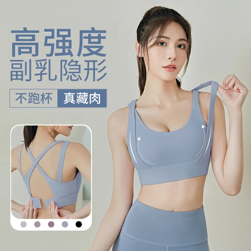 Peach sports bra with shoulder strap double folding shock-proof bodybuilding lingerie woman