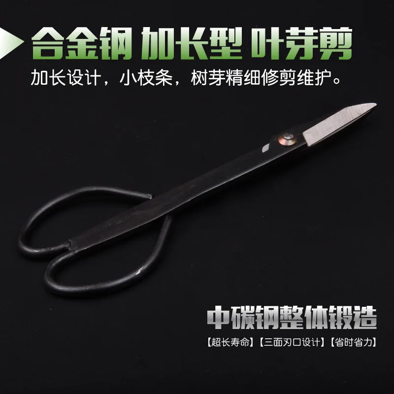 Garden Pruning and Leaf Bud Scissors Potted Gardening Extended Scissors Bonsai Pruning Tool Tree Bud Pruning Tool