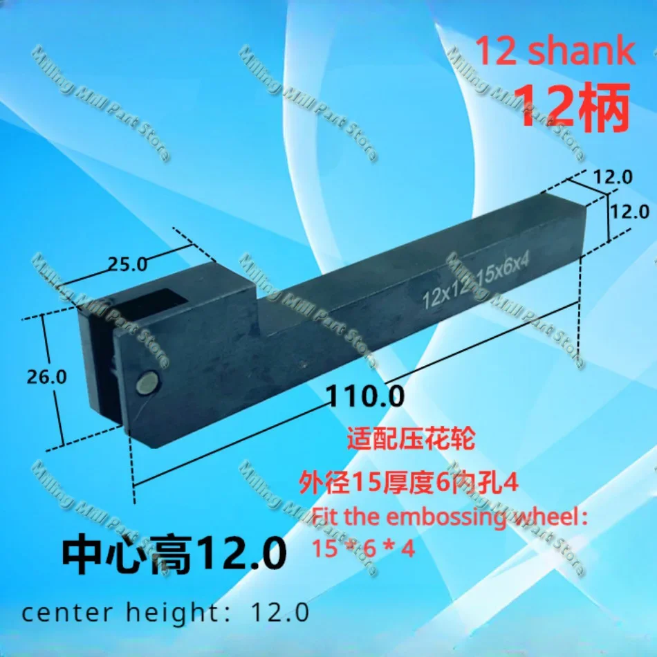 Knurling Tool Handle Embossed Knife Holder 12/16/20/25 Shank Center High12/16/25 Scheming Turret Machine CNC Lathe Accessories