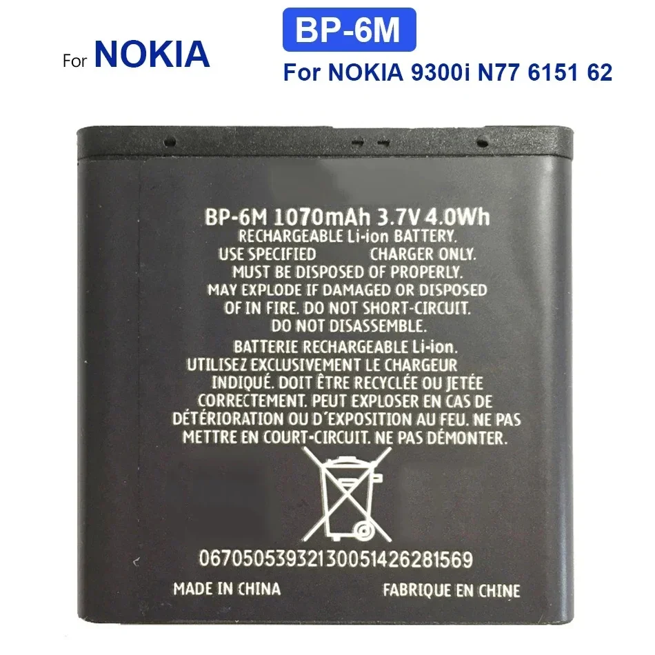 Ykaiserin Smart Phone Battery BP-6M 1100Mah For NOKIA N93 N73 9300 6233 6280 6282 3250 6234 6288 9300I N77 6151 6290 N93S