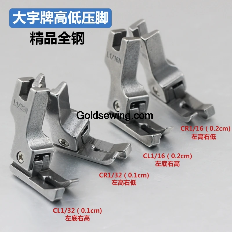 10PCS CR1/16N CL1/16N CR1/32N CL1/32N Steel High and Low Presser Foot 0.1 0.2 Seam Allowance Pressing Thread Edge Stop Foot